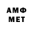 АМФЕТАМИН 97% ID: 834438857