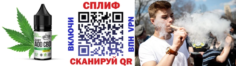 Еда ТГК конопля Новотитаровская