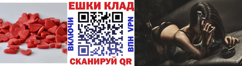 Ecstasy Cube купить Новотитаровская