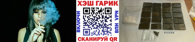 ГАШИШ hashish  Новотитаровская 