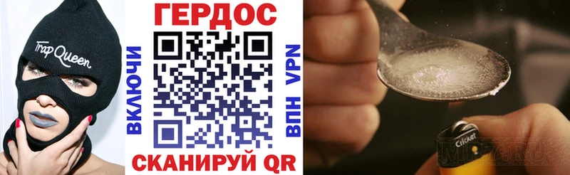 ГЕРОИН афганец  Новотитаровская 