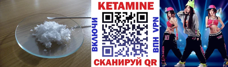 Кетамин ketamine  Новотитаровская 