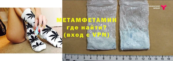 стаф Новозыбков