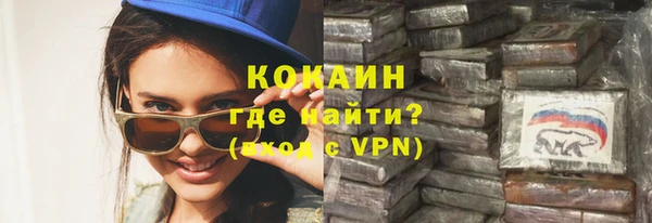 гашиш Бердск