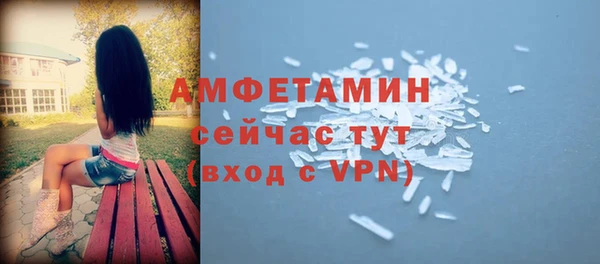 каннабис Новокубанск
