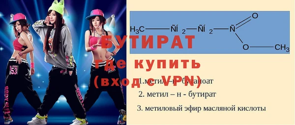 амфетамин Абинск
