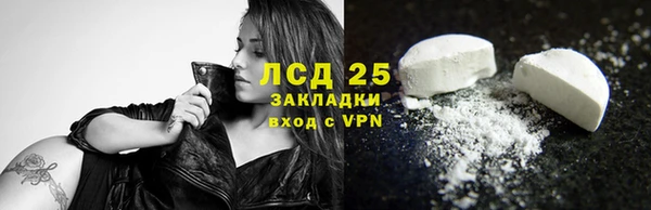 каннабис Новокубанск