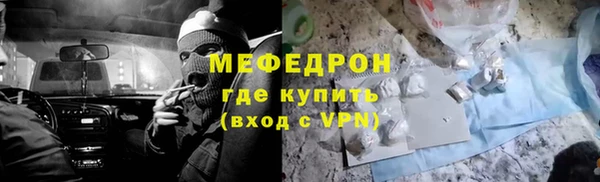 мяу мяу мука Абдулино