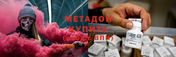 амфетамин Абинск