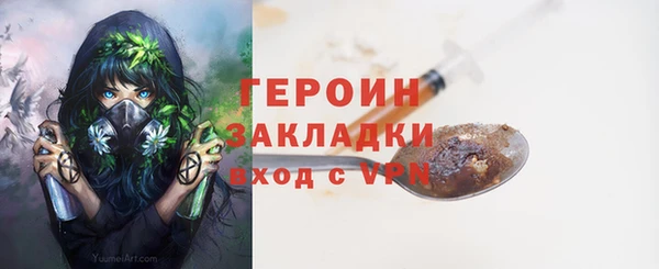 амфетамин Абинск