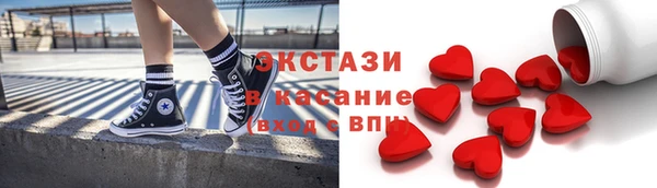 мескалин Абаза