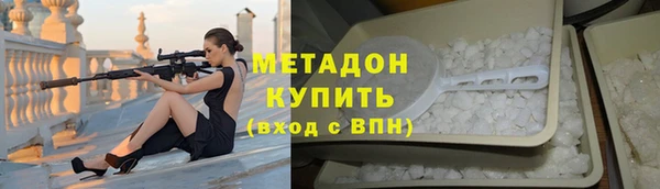 стаф Новозыбков