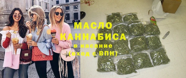 амфетамин Абинск