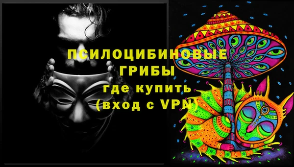 амфетамин Абинск