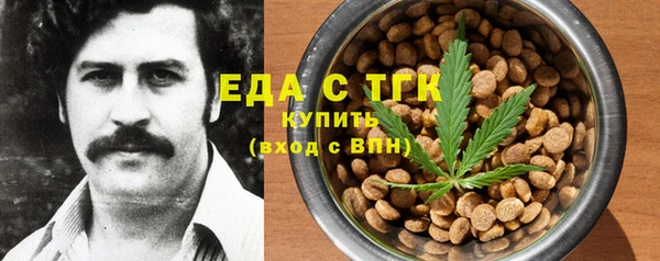 мескалин Абаза
