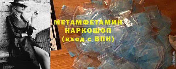 амфетамин Абинск