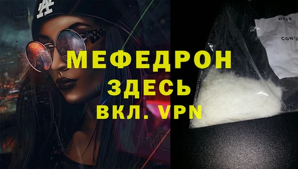 каннабис Новокубанск