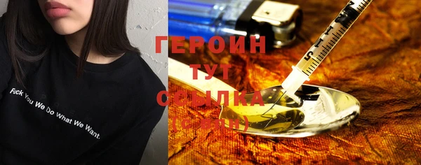 каннабис Новокубанск