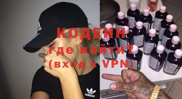 каннабис Новокубанск