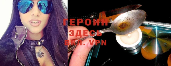 мескалин Абаза