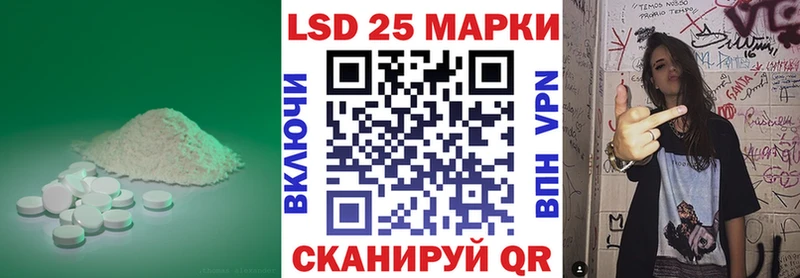 omg зеркало  Новотитаровская  Лсд 25 экстази кислота 