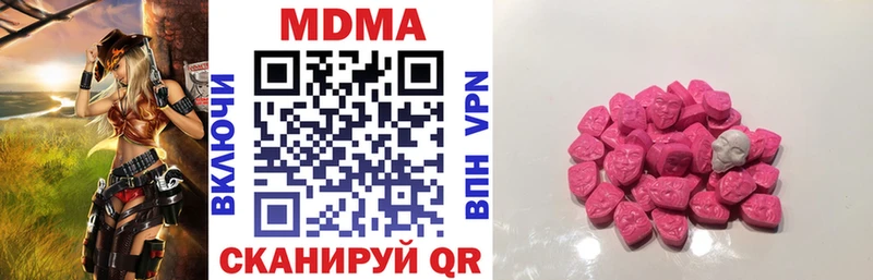МДМА Molly  mega зеркало  Новотитаровская 