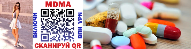 MDMA молли Новотитаровская