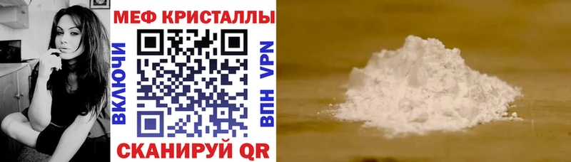 omg ТОР  где найти   Новотитаровская  МЯУ-МЯУ мяу мяу 