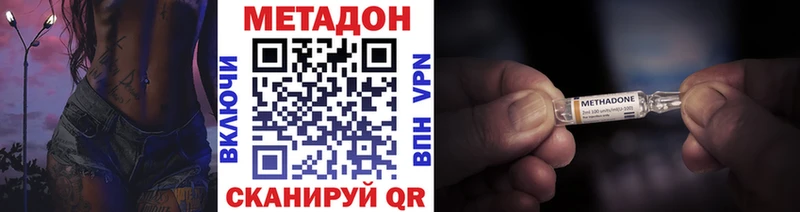 darknet какой сайт Новотитаровская Метадон VHQ