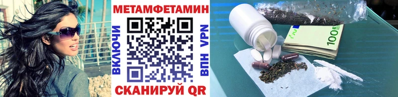 купить   Новотитаровская  Первитин винт 