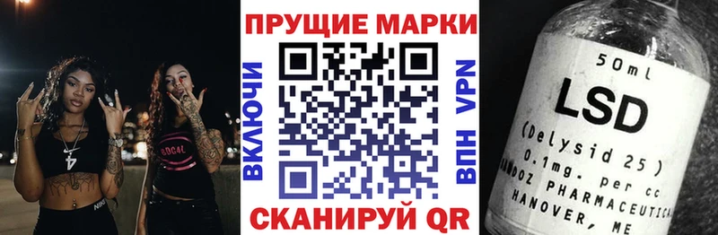 Марки N-bome 1,8мг  блэк спрут tor  Новотитаровская 