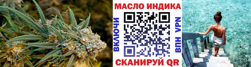 наркотики  Новотитаровская  ТГК Wax 